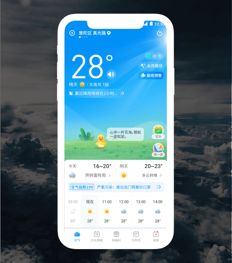 抖圈-为du而生官网入口