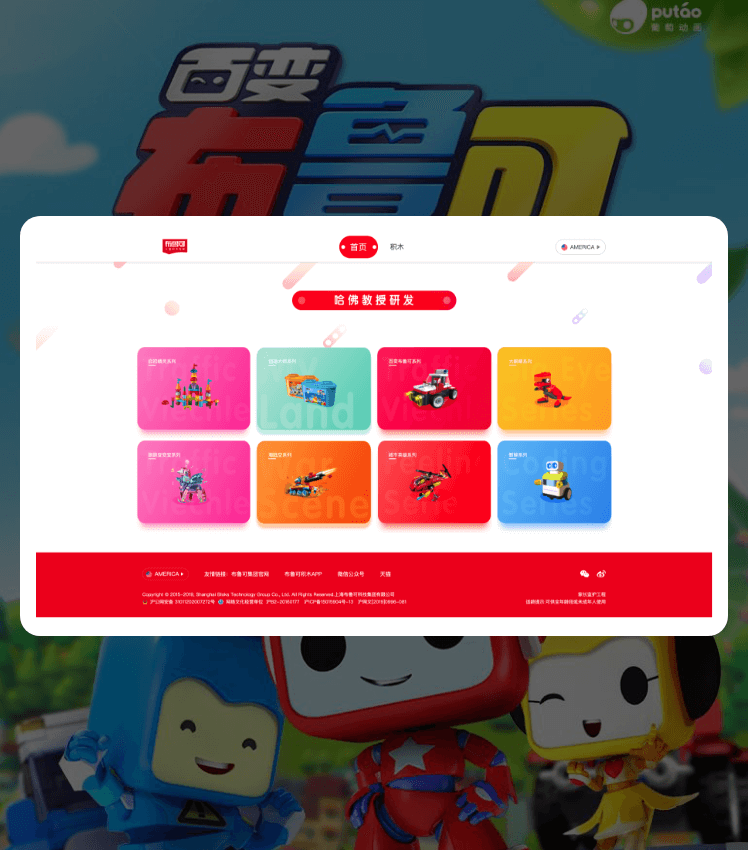 抖圈-为du而生官网入口